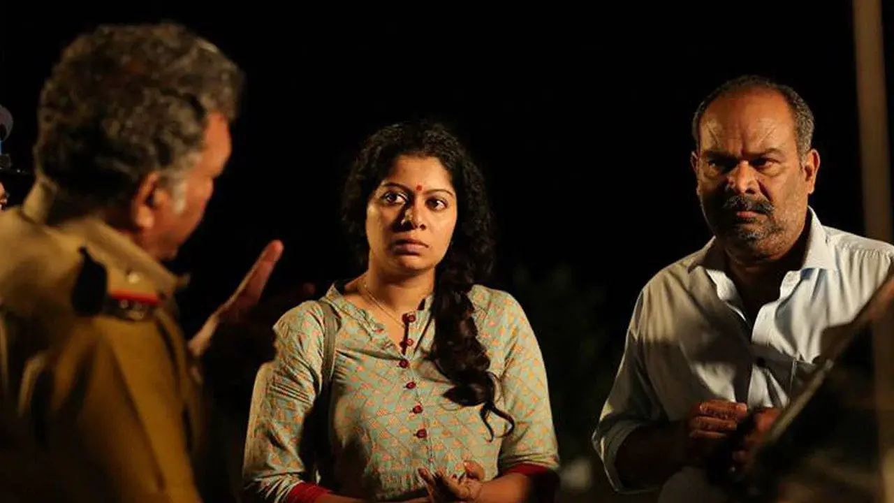 Aabhaasam