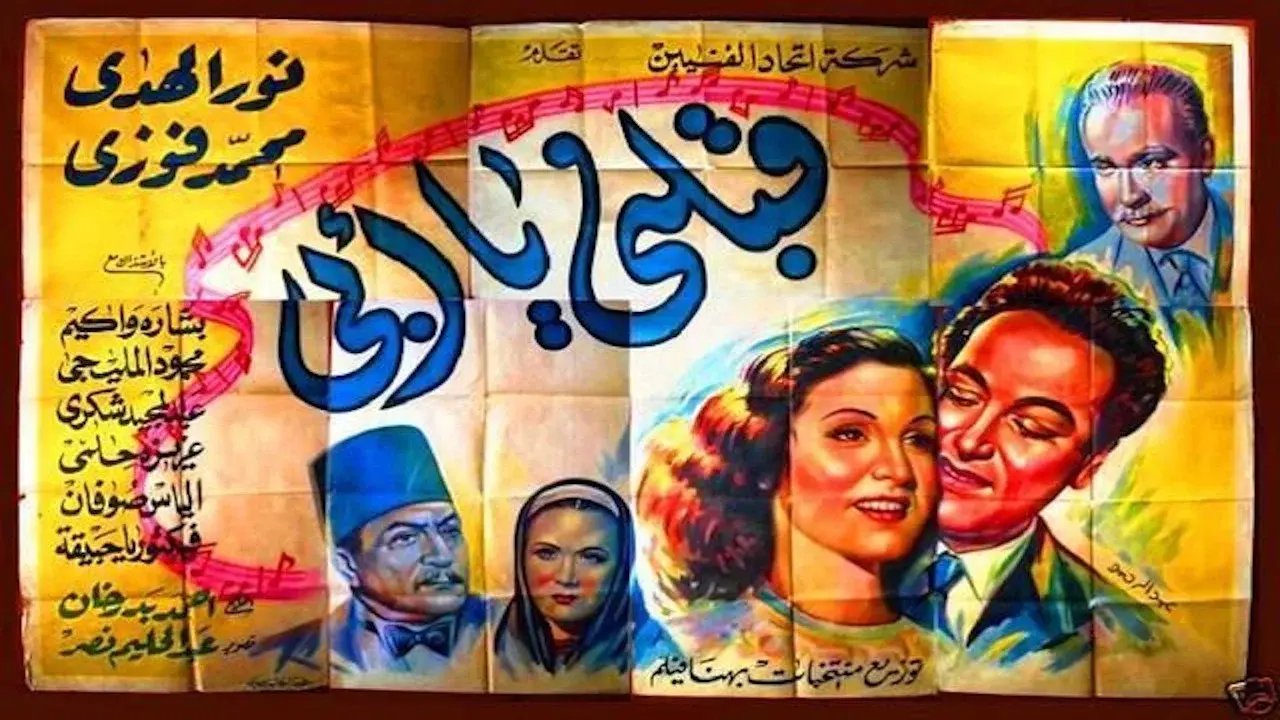 قبلني يا أبي