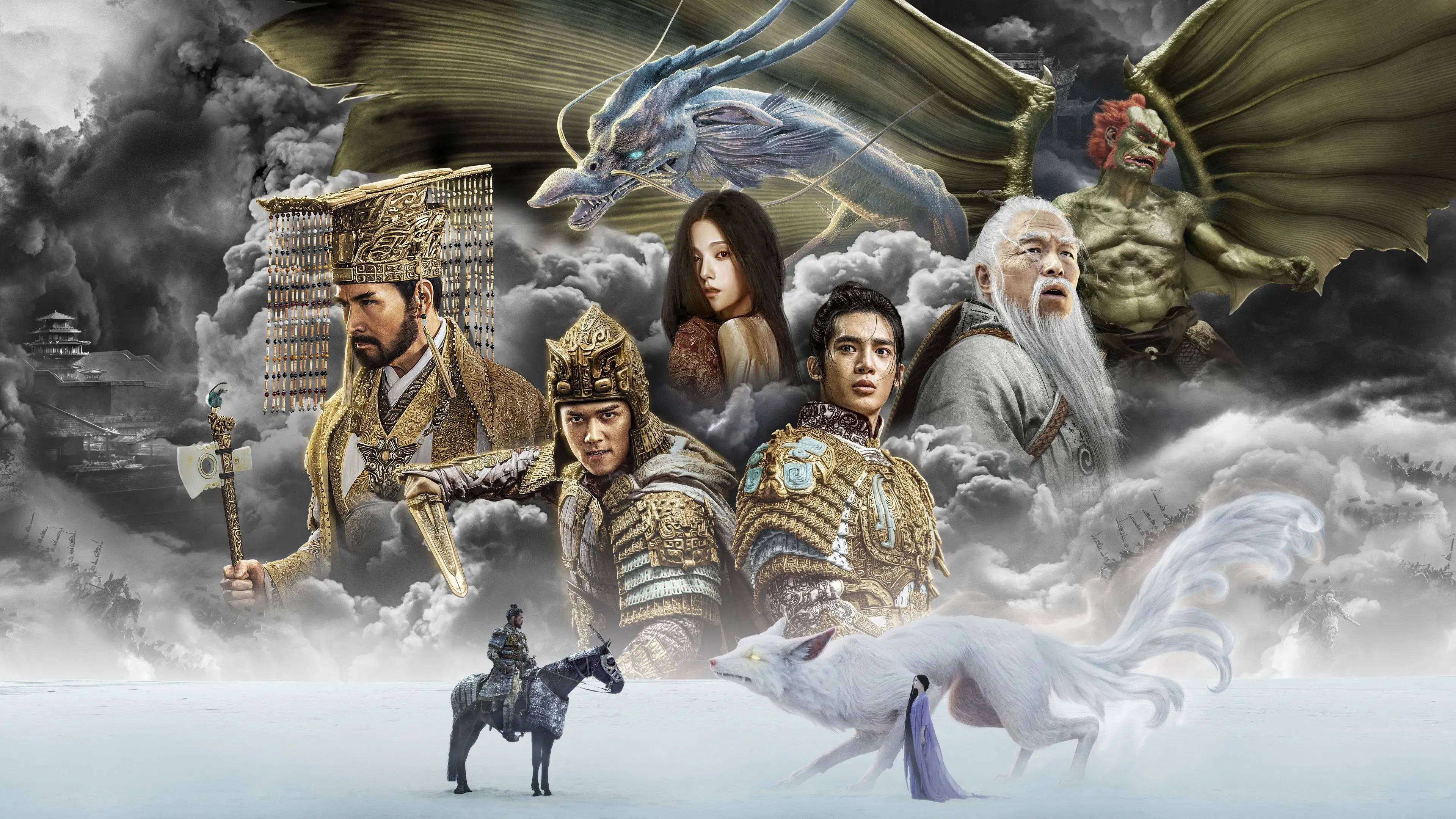 Creation of the Gods I: Kingdom of Storms