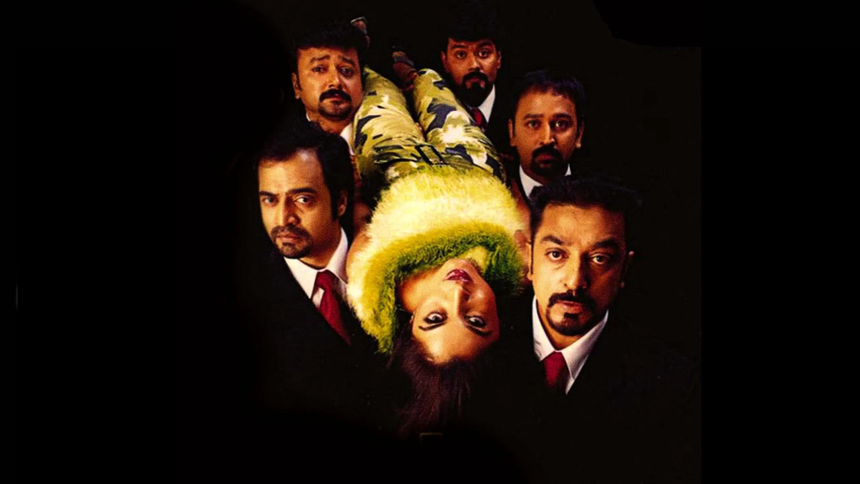 Panchatanthiram