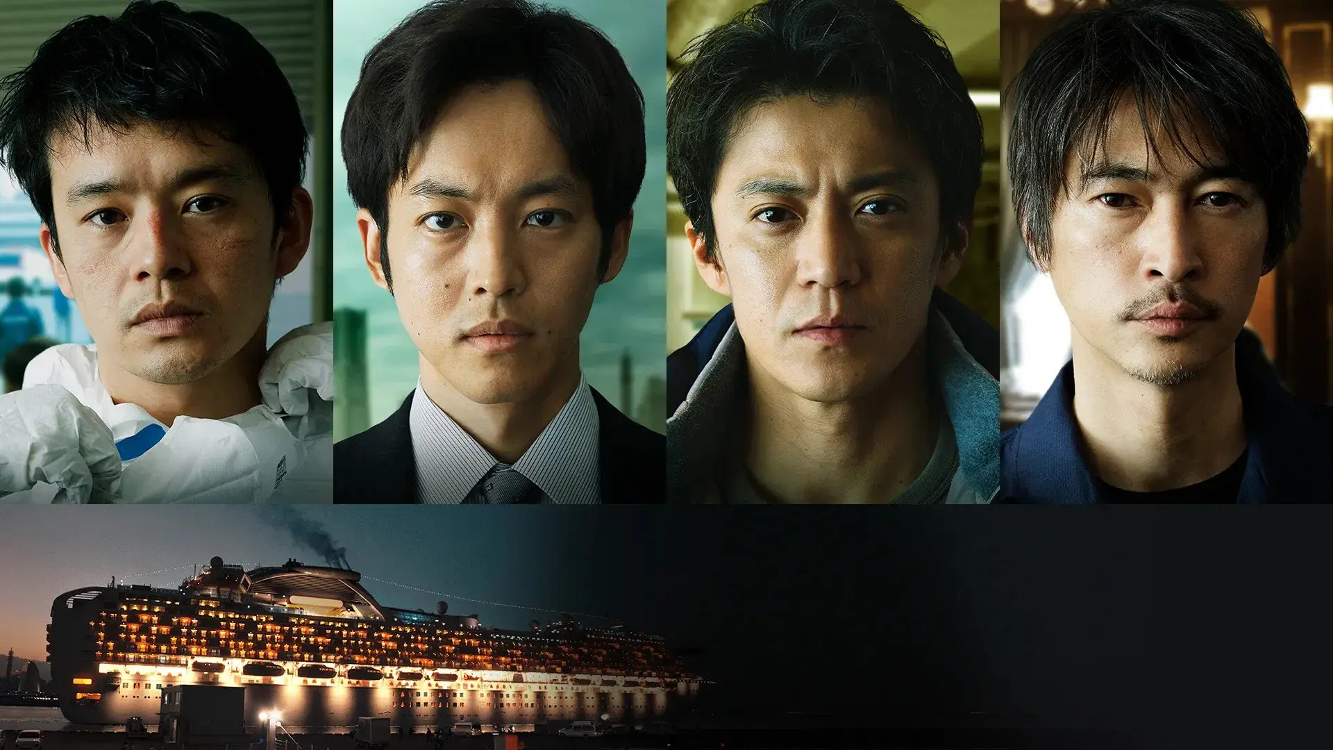 Frontline - Yokohama Bay