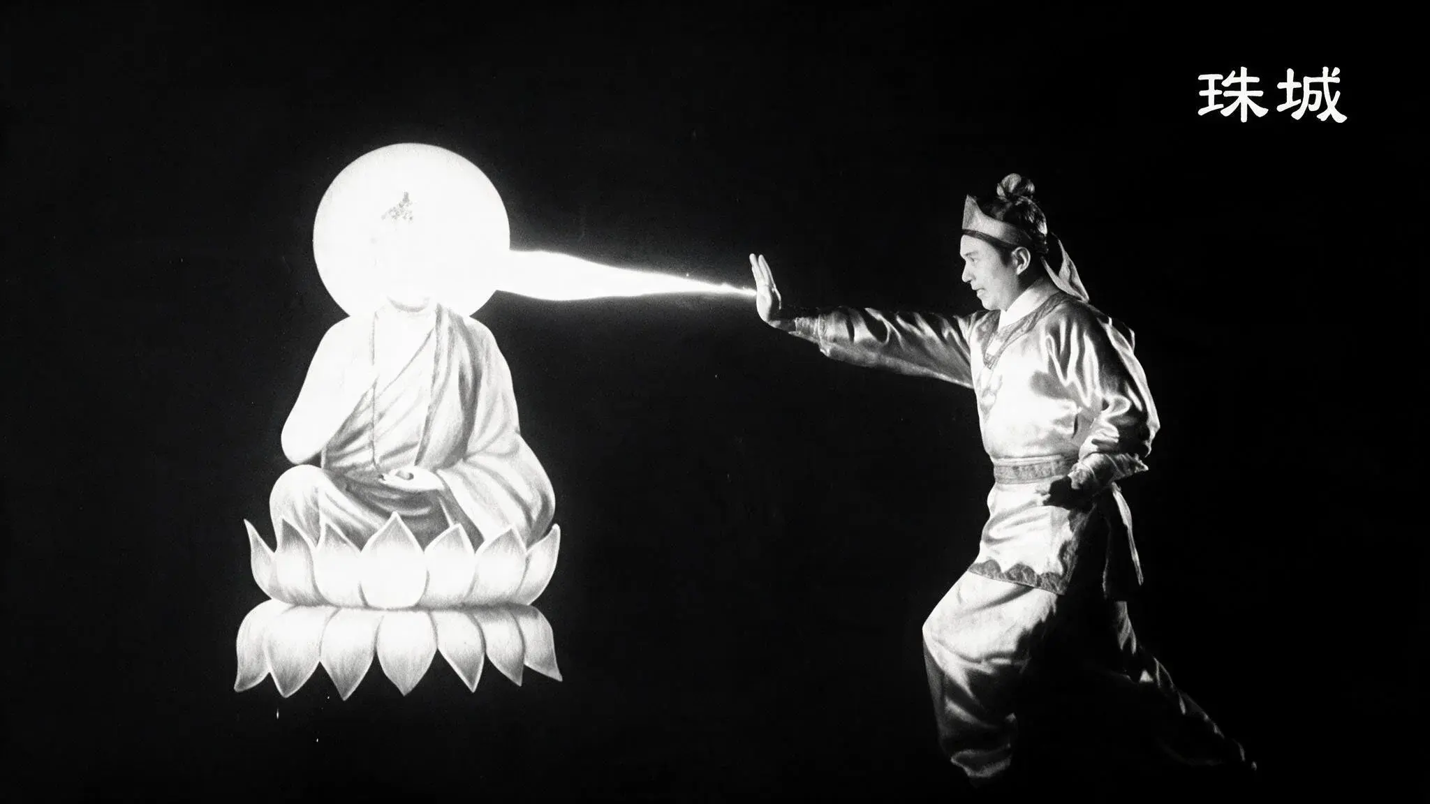 Buddha's Palm (Part 1)
