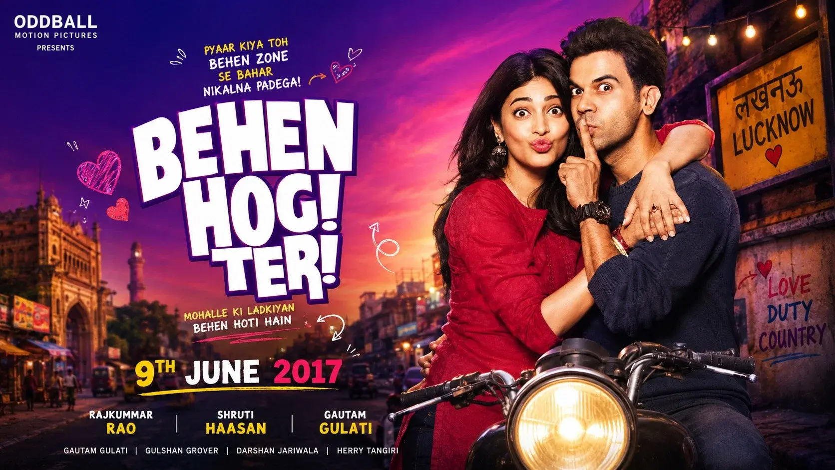 Behen Hogi Teri