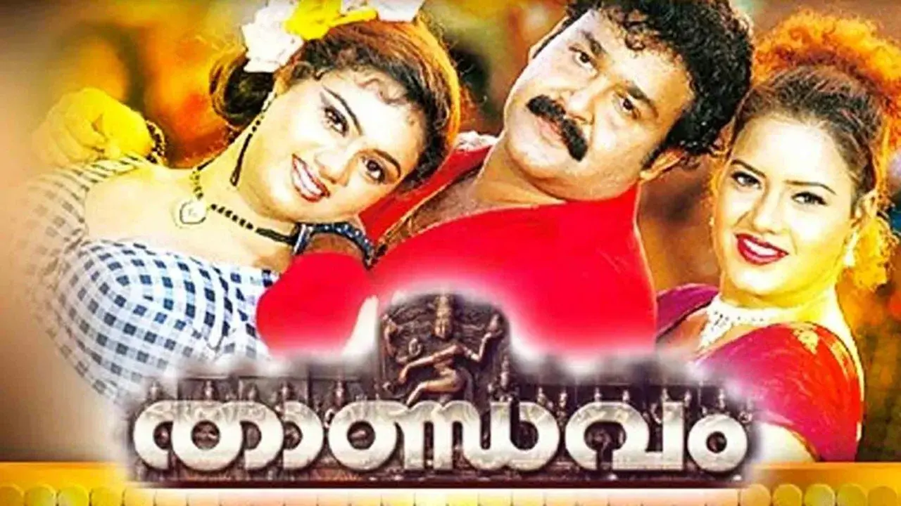 Thandavam