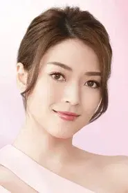 Shiga Lin Si-Nga