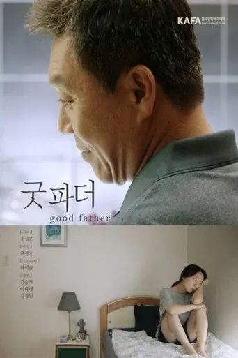 Good Father