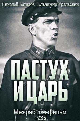 Shepherd and Czar