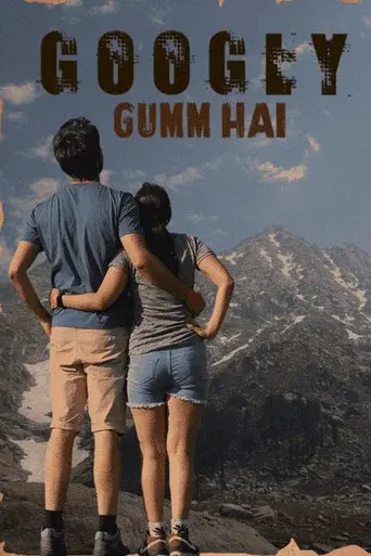 Googly Gumm Hai