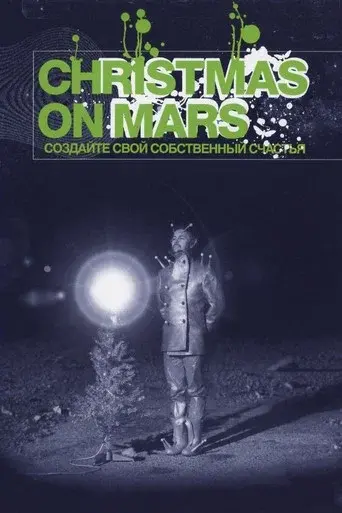 Christmas on Mars