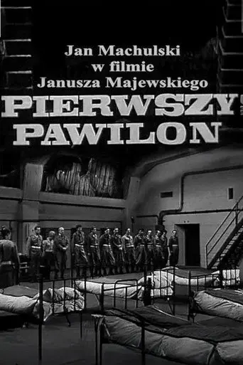 First Pavilion