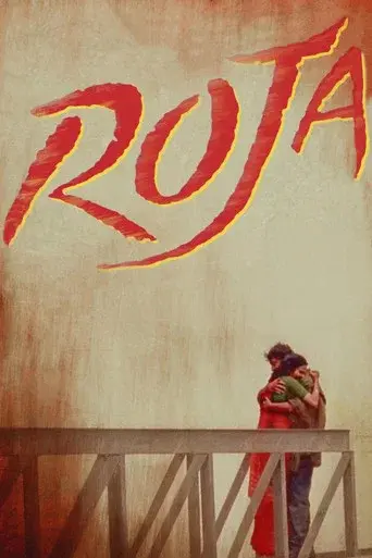 Roja
