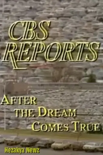 After The Dream Comes True