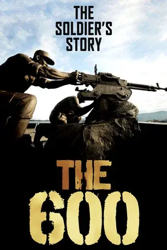 The 600: The Soldierâs Story