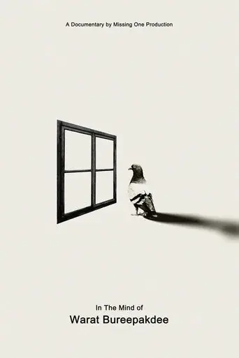 In The Mind of Warat Bureephakdee