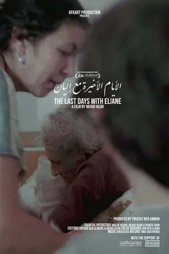 The Last Days With Eliane