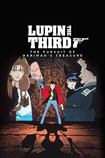 Lupin the Third: The Pursuit of Harimao's Treasure