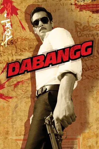 Dabangg