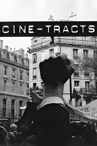 Cinétracts