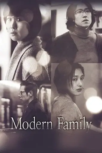 Modern Family