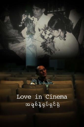 Love in Cinema