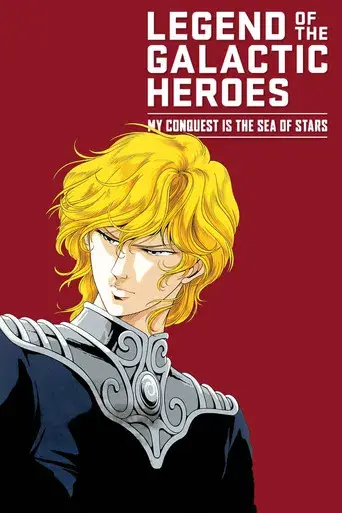 Legend of the Galactic Heroes: My Conquest Is the Sea of Stars