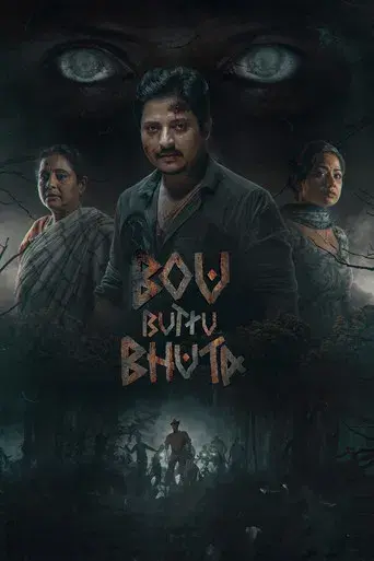 Bou Buttu Bhuta