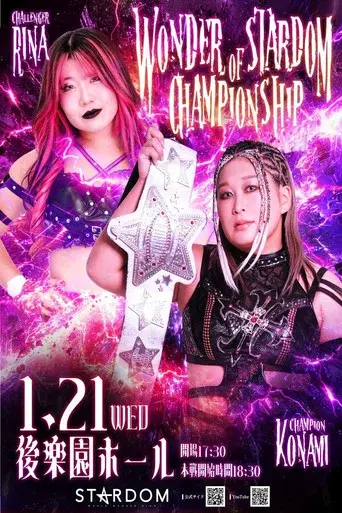 Stardom 15th Anniversary Series ~ New Year Stars 2026 in Korakuen ~ Day 3