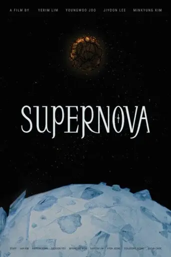 SUPERNOVA