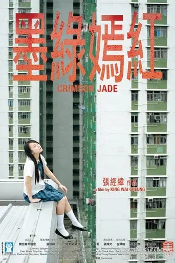 Crimson Jade