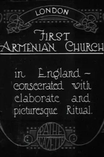First Armenian Church