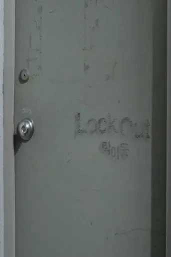 Lock Out