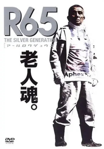R65: The Silver Generation