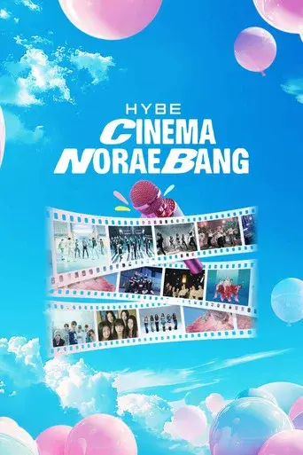 HYBE CINEMA NORAEBANG