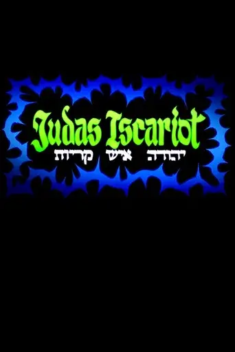 Judas Iscariot
