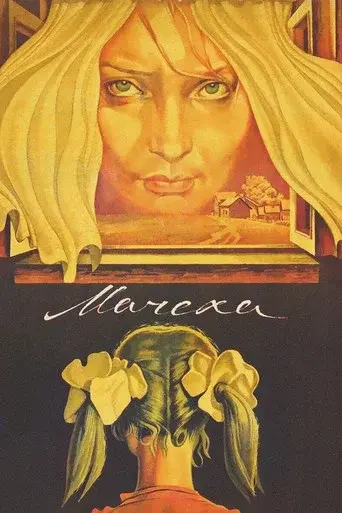 The Stepmother