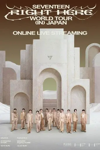 SEVENTEEN WORLD TOUR [RIGHT HERE] in Japan