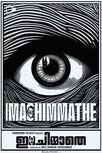 Ima Chimmathe