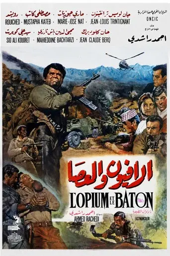 Opium and the Stick