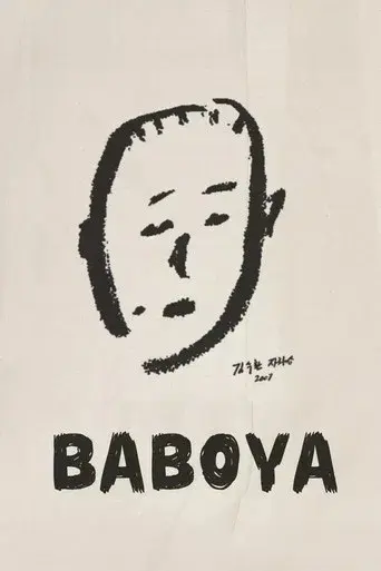 Baboya