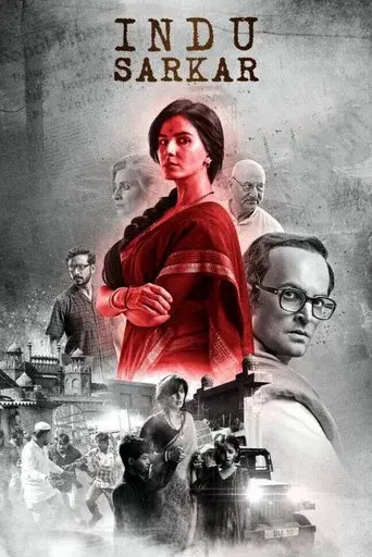 Indu Sarkar