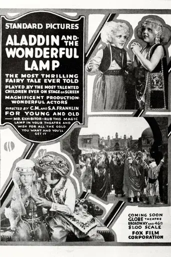 Aladdin and the Wonderful Lamp