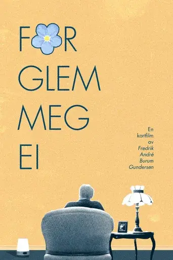 Forglemmegei