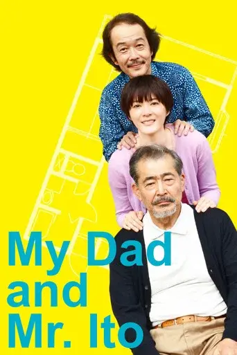 My Dad and Mr. Ito