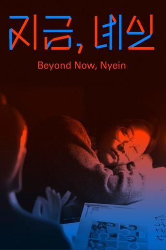 Beyond Now, Nyein