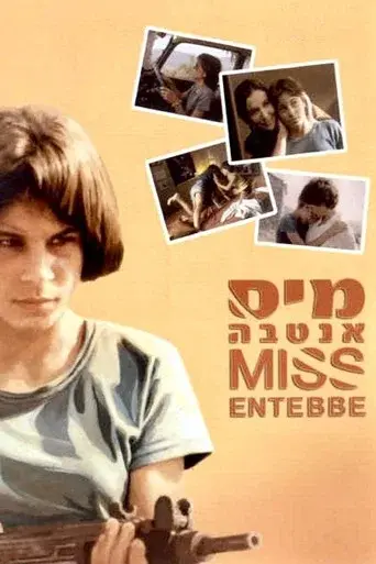 Miss Entebbe