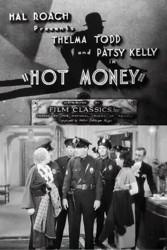 Hot Money