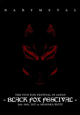 BABYMETAL THE FIVE FOX FESTIVAL IN JAPAN - BLACK FOX FESTIVAL