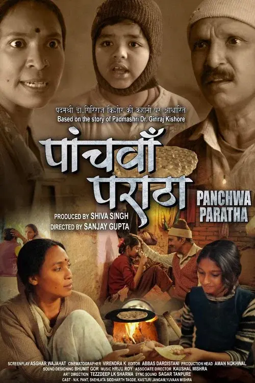 Fifth Paratha