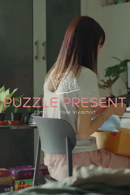 PUZZLE PRESENT