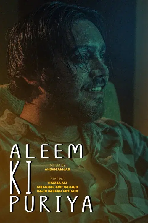 Aleem Ki Puriya